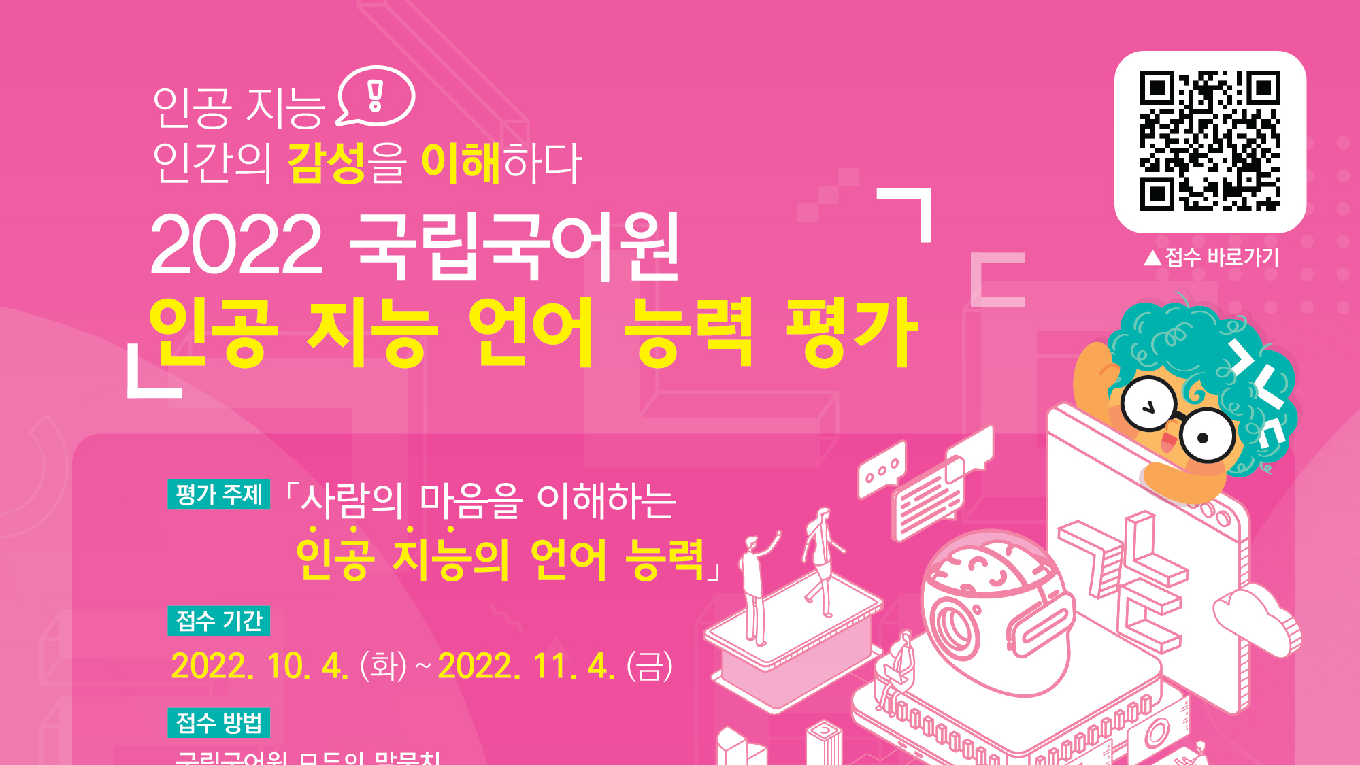 홍보 자료 썸네일 이미지