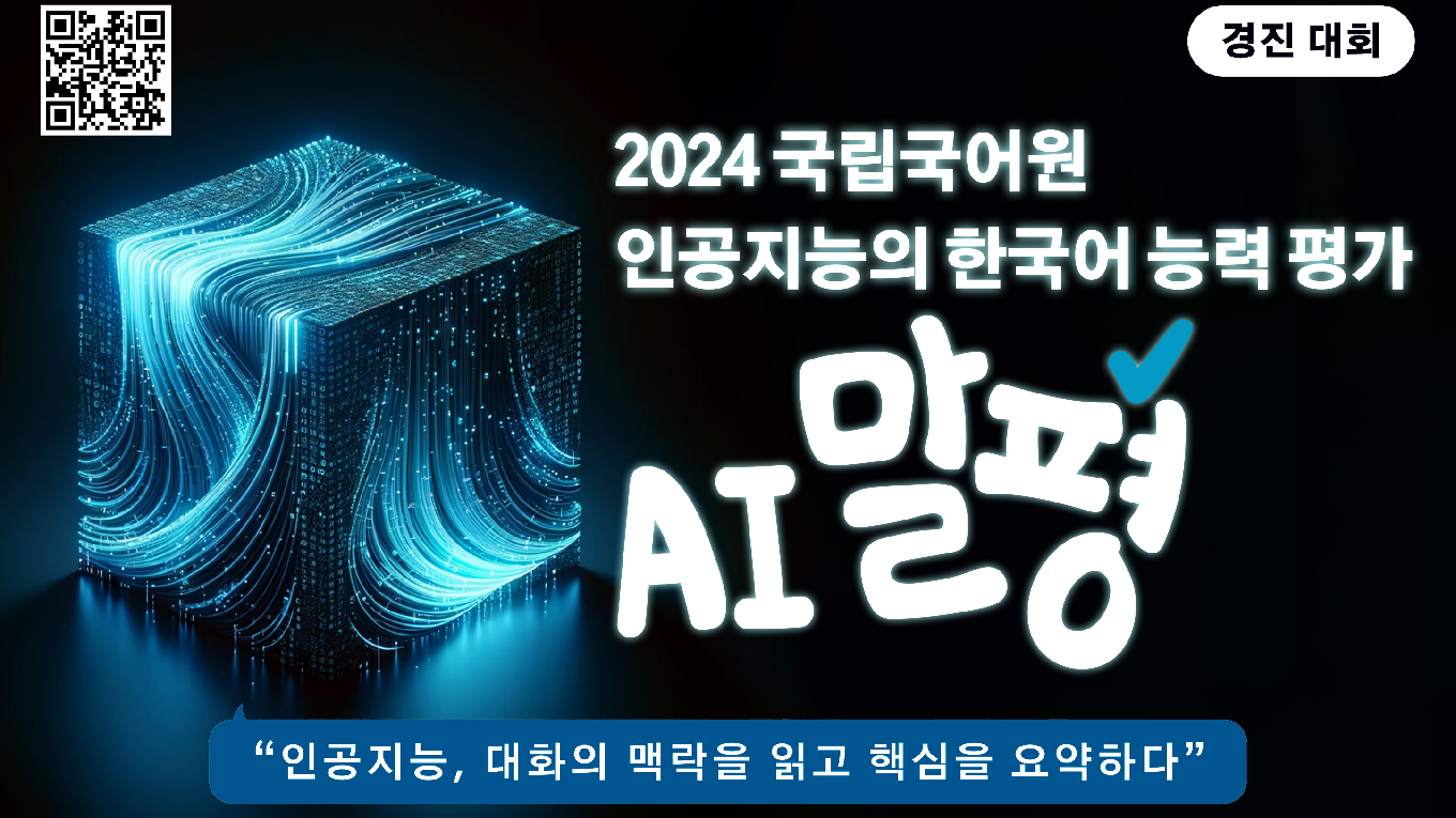 홍보 자료 썸네일 이미지