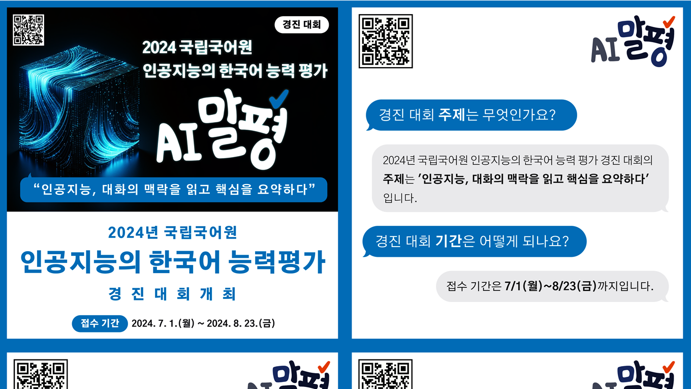 홍보 자료 썸네일 이미지