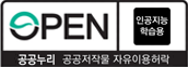 공공누리 AI유형 표시마크